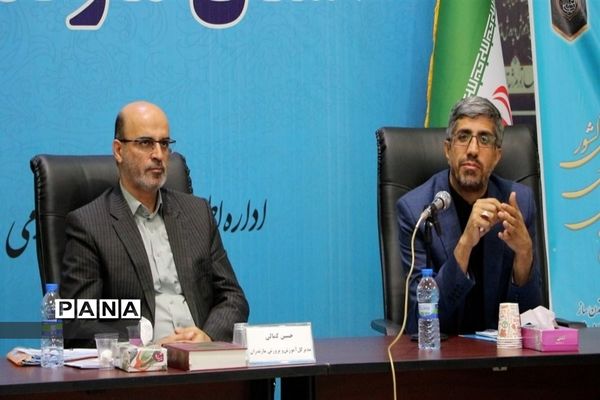 سی و هفتمین اجلاس مدیران و رؤسای آموزش و پرورش کشور