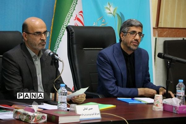 سی و هفتمین اجلاس مدیران و رؤسای آموزش و پرورش کشور