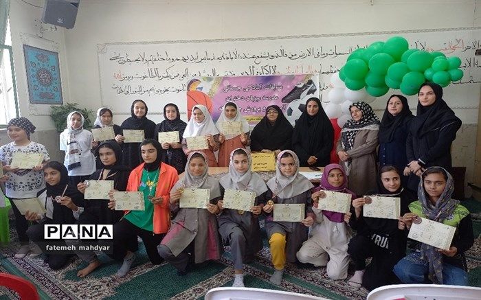 مسابقات آمادگی جسمانی دختران منطقه چهاردانگه/فیلم