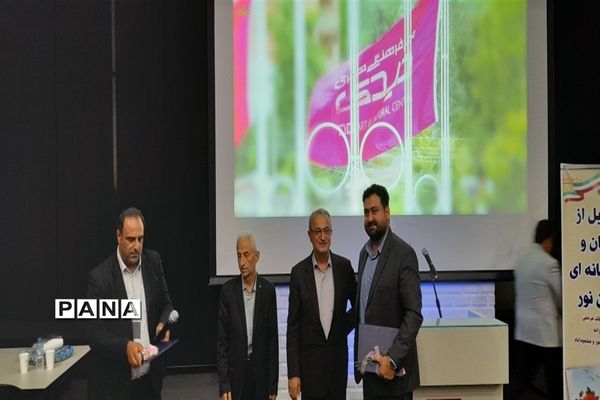 تجلیل از خبرنگاران در نور