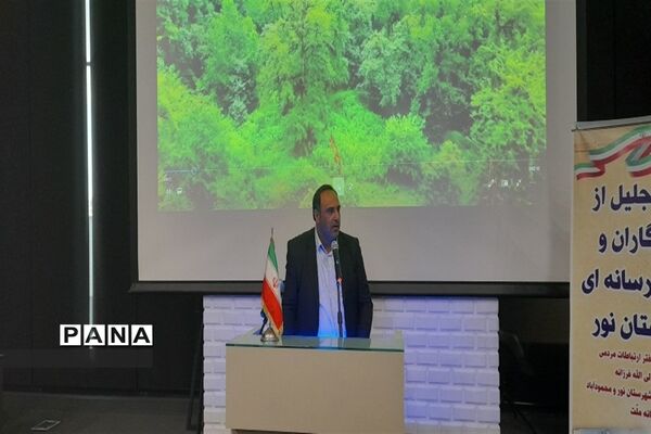 تجلیل از خبرنگاران در نور