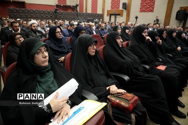 دومین روز سی و هفتمین اجلاس مدیران و روسای آموزش و پرورش کشور
