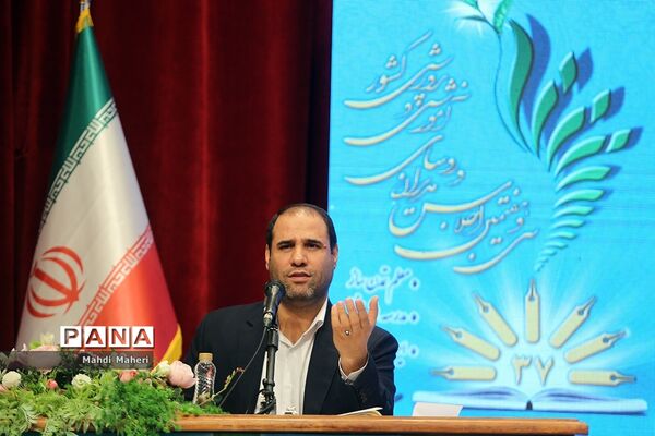 دومین روز سی و هفتمین اجلاس مدیران و روسای آموزش و پرورش کشور