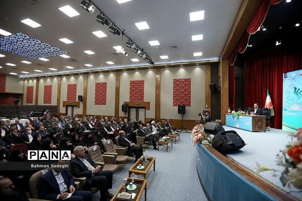 دومین روز سی و هفتمین اجلاس مدیران و روسای آموزش و پرورش کشور