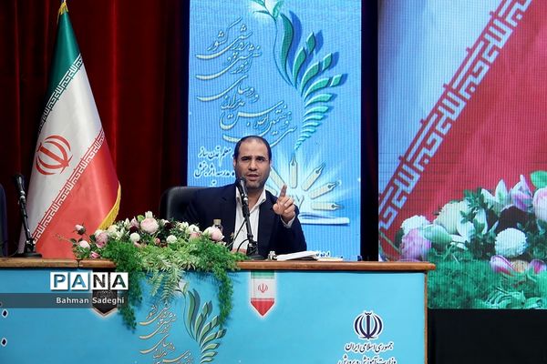 دومین روز سی و هفتمین اجلاس مدیران و روسای آموزش و پرورش کشور