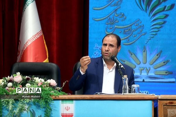 دومین روز سی و هفتمین اجلاس مدیران و روسای آموزش و پرورش کشور