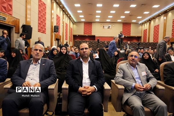 دومین روز سی و هفتمین اجلاس مدیران و روسای آموزش و پرورش کشور
