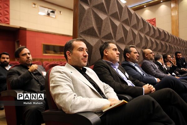 دومین روز سی و هفتمین اجلاس مدیران و روسای آموزش و پرورش کشور