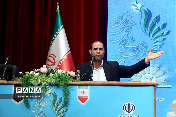 دومین روز سی و هفتمین اجلاس مدیران و روسای آموزش و پرورش کشور