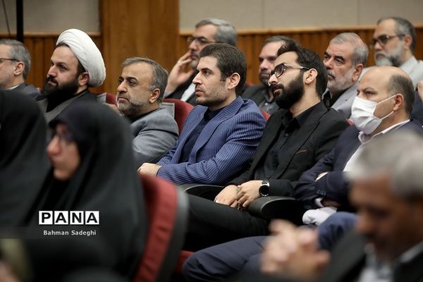 دومین روز سی و هفتمین اجلاس مدیران و روسای آموزش و پرورش کشور
