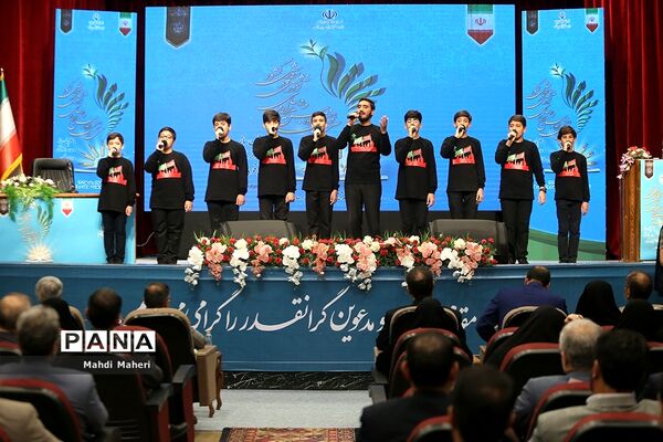 دومین روز سی و هفتمین اجلاس مدیران و روسای آموزش و پرورش کشور