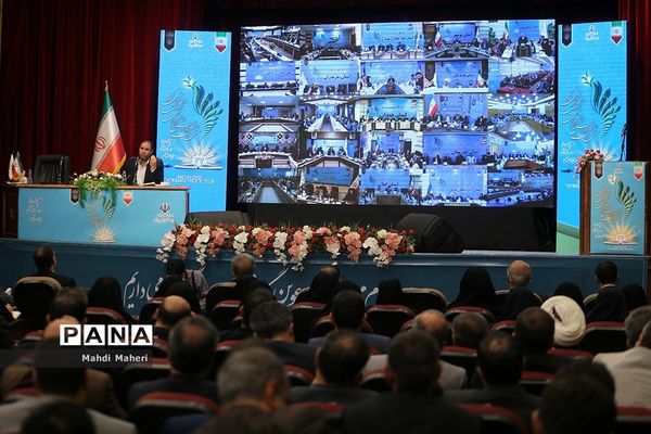 دومین روز سی و هفتمین اجلاس مدیران و روسای آموزش و پرورش کشور