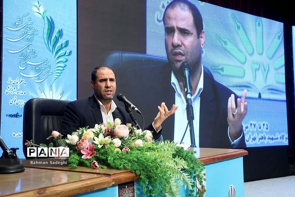 دومین روز سی و هفتمین اجلاس مدیران و روسای آموزش و پرورش کشور