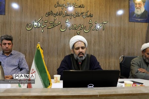 جلسه پایانی دوره کارگاه دانش‌افزایی و دوره ضمن خدمت مدل مبارزه با جریان های تکفیری