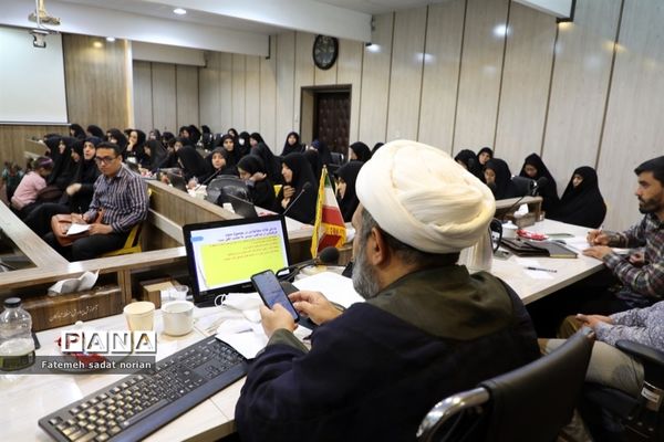 جلسه پایانی دوره کارگاه دانش‌افزایی و دوره ضمن خدمت مدل مبارزه با جریان های تکفیری