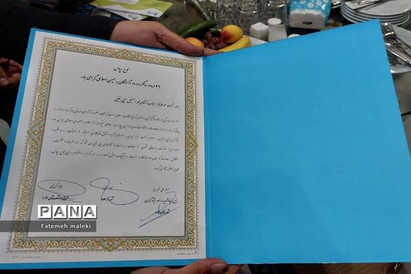 مراسم بازگشت پرستوها در ملارد