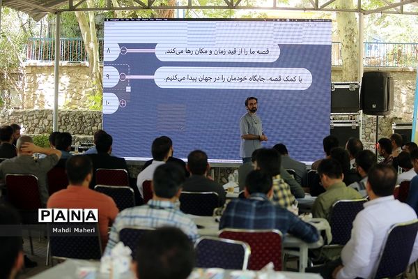 رویداد توانمندسازی مربیان تربیت اردویی