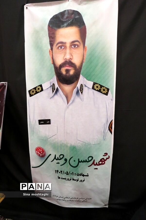 گرامیداشت شهدای مدافع امنیت در شهرستان بجنورد