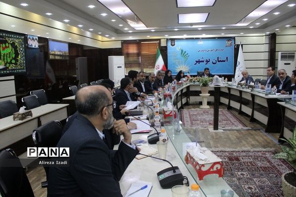 سی و هفتمین اجلاس مدیران و روسای آموزش و پرورش استان بوشهر