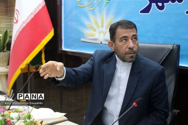 سی و هفتمین اجلاس مدیران و روسای آموزش و پرورش استان بوشهر