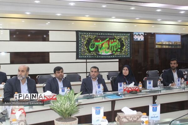 سی و هفتمین اجلاس مدیران و روسای آموزش و پرورش استان بوشهر