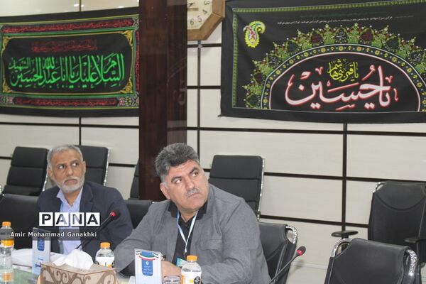 سی و هفتمین اجلاس مدیران و روسای آموزش و پرورش استان بوشهر