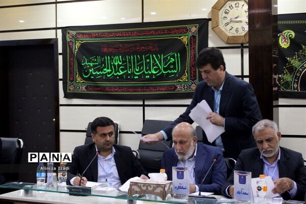 سی و هفتمین اجلاس مدیران و روسای آموزش و پرورش استان بوشهر