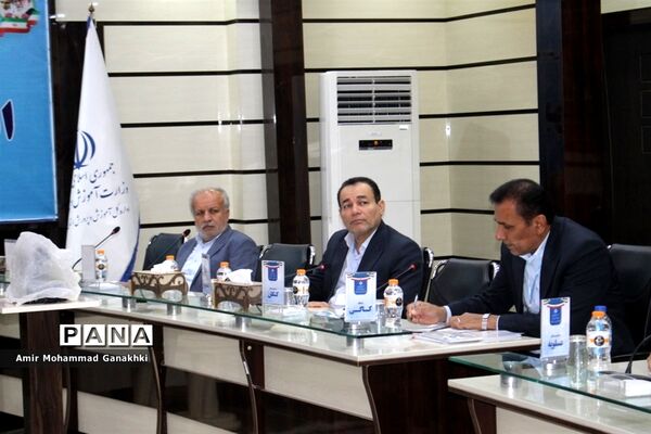 سی و هفتمین اجلاس مدیران و روسای آموزش و پرورش استان بوشهر