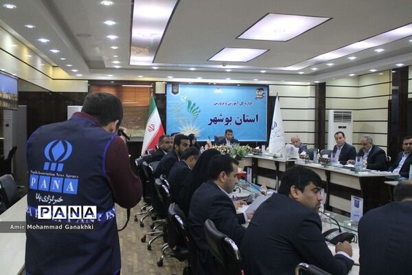 سی و هفتمین اجلاس مدیران و روسای آموزش و پرورش استان بوشهر