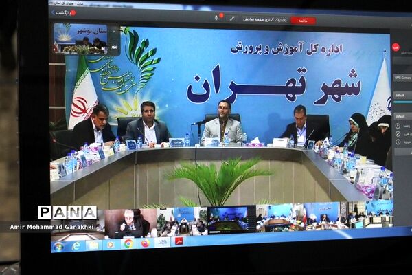 سی و هفتمین اجلاس مدیران و روسای آموزش و پرورش استان بوشهر-3