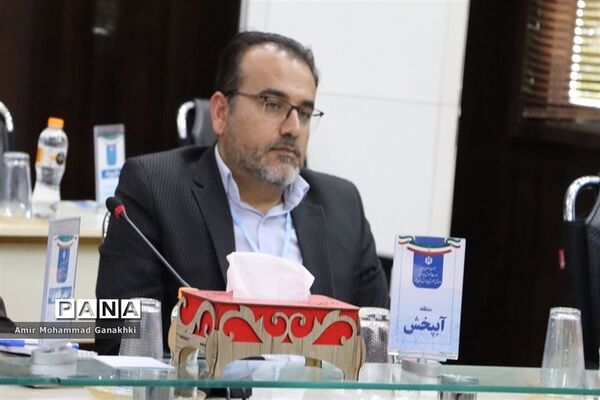سی و هفتمین اجلاس مدیران و روسای آموزش و پرورش استان بوشهر-3