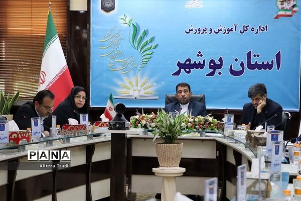 سی و هفتمین اجلاس مدیران و روسای آموزش و پرورش استان بوشهر-3