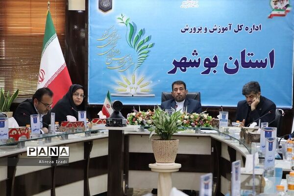 سی و هفتمین اجلاس مدیران و روسای آموزش و پرورش استان بوشهر-3