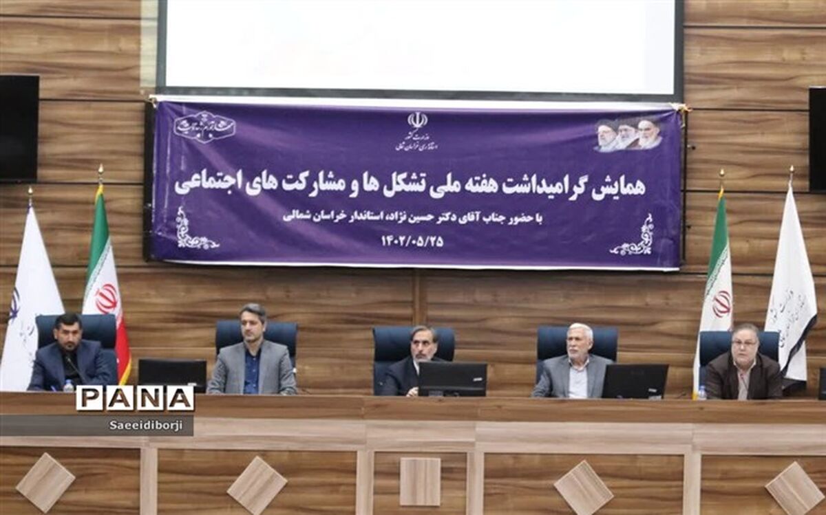 بهره‌مندی از تجربیات و تفکرات تشکل‌های مردم نهاد، در مسیر توسعه ضروری است