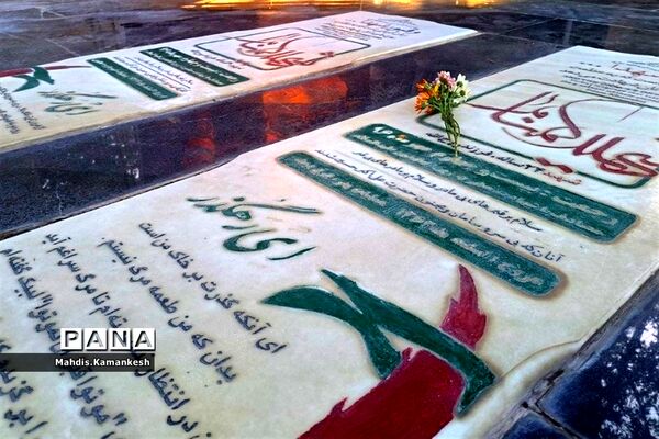 مراسم یادواره شهدای هشت سال دفاع مقدس در پاکدشت