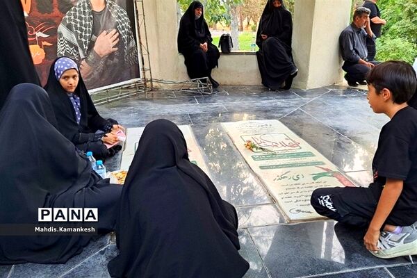 مراسم یادواره شهدای هشت سال دفاع مقدس در پاکدشت