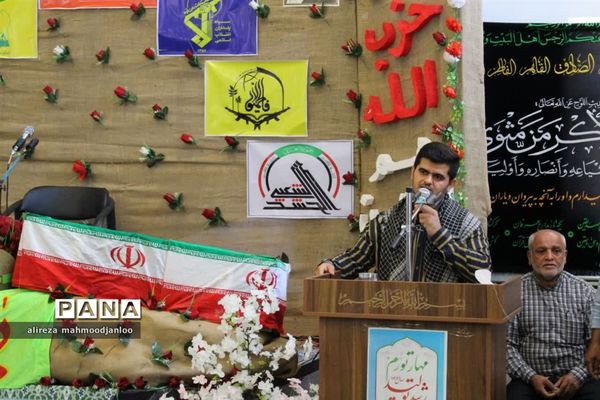 یادواره شهدای روستای وزوار گلوگاه