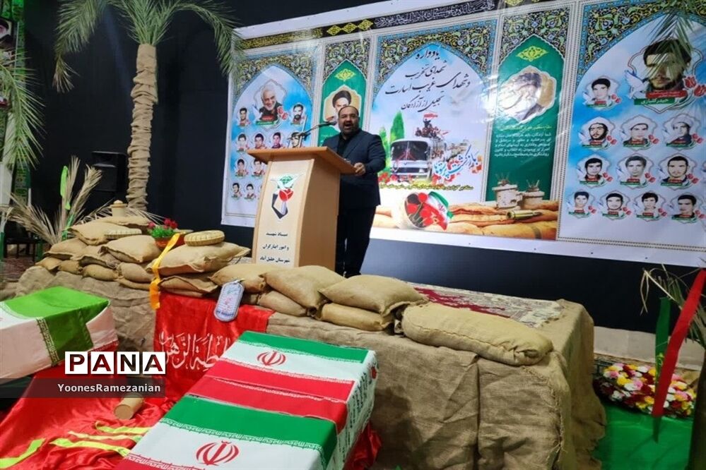 برگزاری یادواره شهدای تخریب و شهدای غریب اسارت در خلیل‌آباد