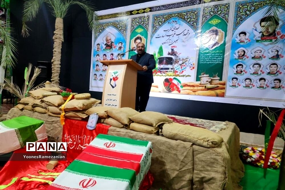 برگزاری یادواره شهدای تخریب و شهدای غریب اسارت در خلیل‌آباد