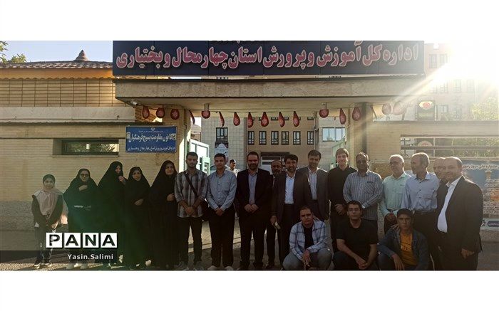 اعزام تیم دانش‌آموزان چهارمحال و بختیاری به مسابقات قرآن