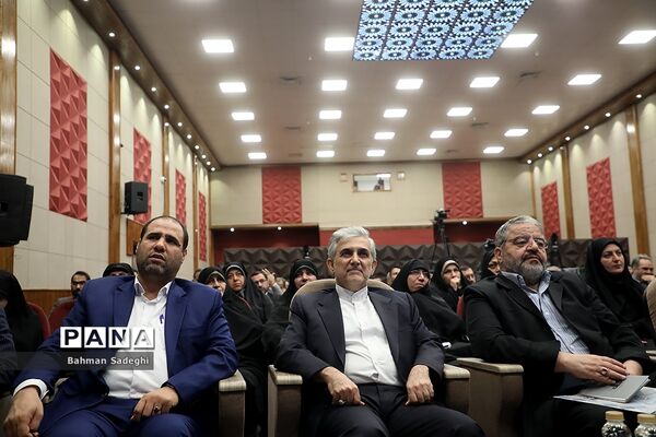 روز پایانی ‌سی‌و‌هفتمین اجلاس مدیران و روسای آموزش و پرورش کشور