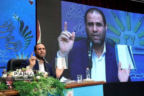روز پایانی ‌سی‌و‌هفتمین اجلاس مدیران و روسای آموزش و پرورش کشور