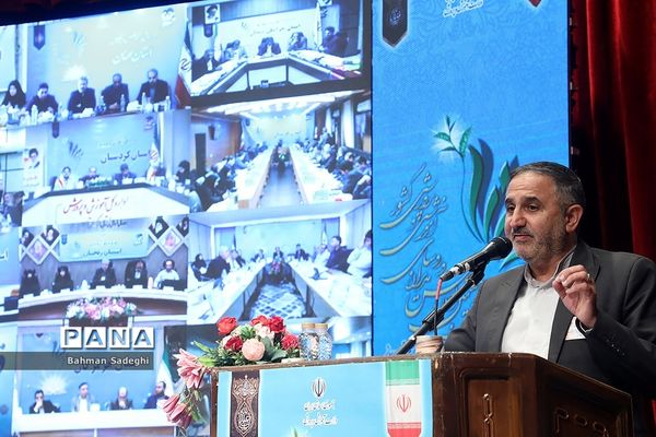 روز پایانی ‌سی‌و‌هفتمین اجلاس مدیران و روسای آموزش و پرورش کشور