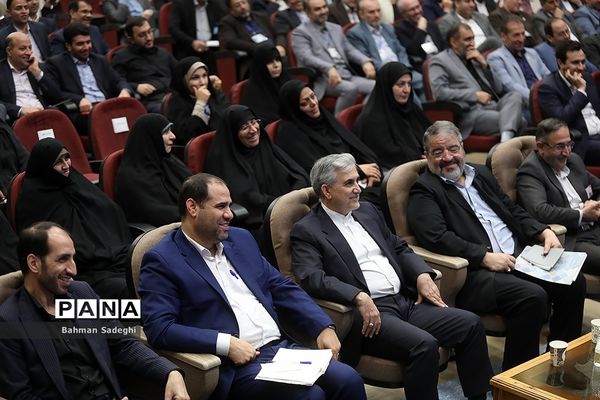 روز پایانی ‌سی‌و‌هفتمین اجلاس مدیران و روسای آموزش و پرورش کشور