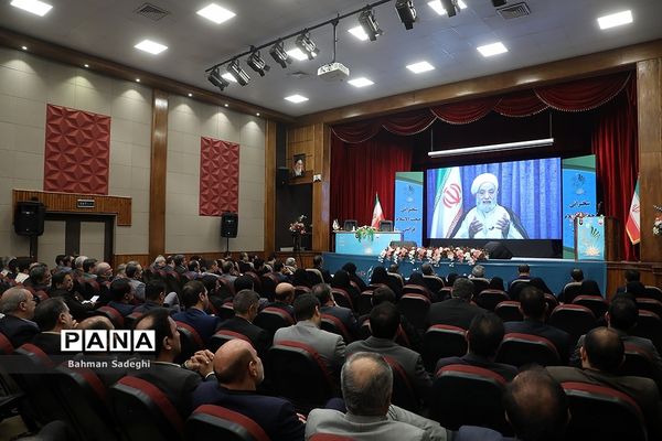 روز پایانی ‌سی‌و‌هفتمین اجلاس مدیران و روسای آموزش و پرورش کشور