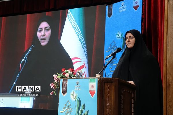 روز پایانی ‌سی‌و‌هفتمین اجلاس مدیران و روسای آموزش و پرورش کشور