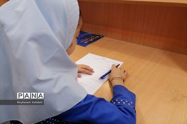 مسابقه کتابخوانی در کانون فارابی ناحیه۲