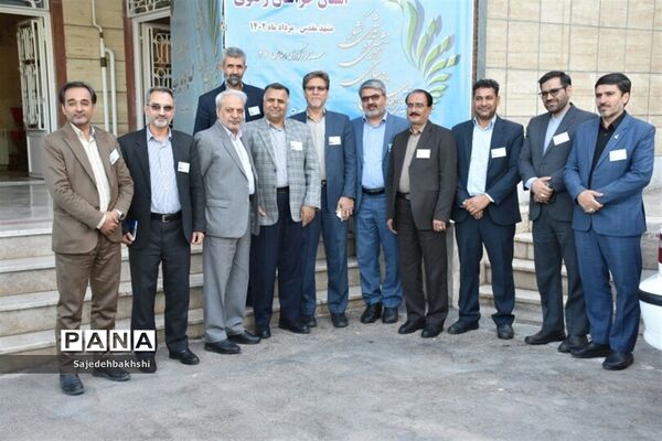 سومین روز از اجلاس سراسری مدیران و رؤسای آموزش و پرورش کشور