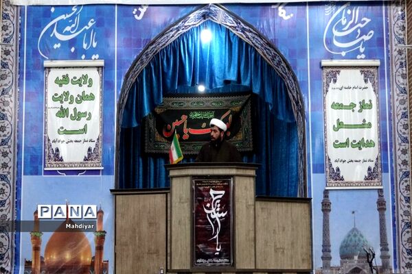 اقامه نماز جمعه در شهر جوادآباد