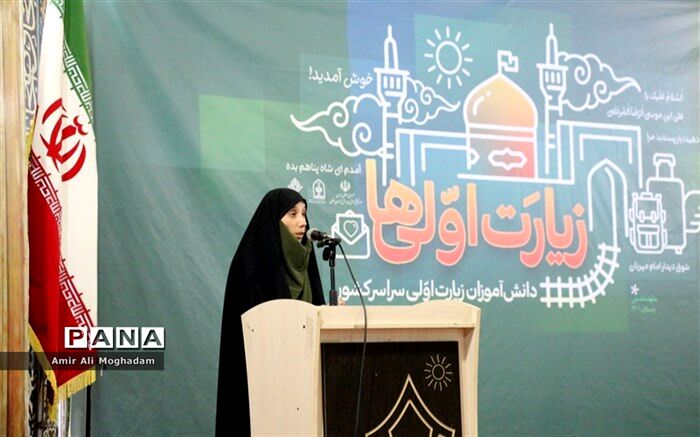عنایتی که امام رضا به زائرانش می‌کند با چشم  دیده نمی‌شود